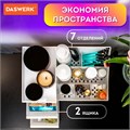 Органайзер для хранения косметики, канцтоваров, мелочей, EXTRA, 28,5х17,8*12,5 см, DASWERK, 608471 608471