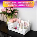 Органайзер для хранения косметики, канцтоваров, мелочей, EXTRA, 28,5х17,8*12,5 см, DASWERK, 608471 608471