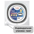 Таз складной силиконовый 10 литров круглый d=36 см для дома и дачи, LAIMA Home, 608669 608669