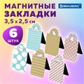 Закладки для книг МАГНИТНЫЕ c высечкой, "CAT YOGA", набор 6 шт., 35х25 мм, BRAUBERG, 113162 113162