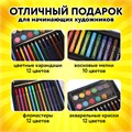 Наклейки бумажные поощрительные, АССОРТИ 280 наклеек, 16х10 см, глиттер, ЮНЛАНДИЯ, 665521 665521