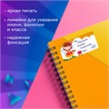 Наклейки для маркировки школьных принадлежностей "Принцессы", 12 штук, 14х21 см, ЮНЛАНДИЯ, 662709 662709