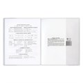 Обложка ПВХ для тетрадей и дневников, ПЛОТНАЯ, 100 мкм, 210х350 мм, прозрачная, ПИФАГОР, 227479 227479