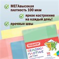 Обложки ПВХ для тетрадей и дневников, КОМПЛЕКТ 10 шт., ЦВЕТНЫЕ, ПЛОТНЫЕ, 100 мкм, 210х350 мм, ПИФАГОР, 227477 227477