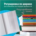 Обложки ПВХ для учебников и тетрадей А4, контурных карт, атласов БОЛЬШОГО ФОРМАТА, КОМПЛЕКТ 5шт, ПЛОТНЫЕ, 120мкм, 302х575мм, ПИФАГОР, 225772 225772