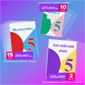 Обложки ПВХ для учебников и тетрадей, НАБОР 27 шт., ПЛОТНЫЕ, 110 мкм, универсальные, прозрачные, BRAUBERG, 272705 272705