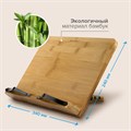 Подставка для книг и планшетов большая бамбуковая BRAUBERG, 34х24 см, регулируемый наклон, 237896 237896