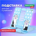 Подставка для книг и учебников BRAUBERG KIDS "Lil Paws", регулируемый угол наклона, металл, 238053 238053