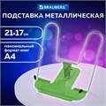 Подставка для книг и учебников BRAUBERG LINE+, металлическая, зеленая, европодвес, 238072 238072