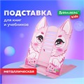 Подставка для книг и учебников фигурная BRAUBERG KIDS "Kitty", регулируемый наклон, металл, 238059 238059