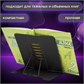 Подставка для книг и учебников ЮНЛАНДИЯ "Space", регулируемый наклон, металлическая, 237577 237577