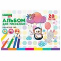 Альбом для рисования А4 20 л., скоба, обложка картон, BRAUBERG KIDS, 203х288 мм, "Весёлые качели", 106692 106692