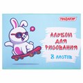 Альбом для рисования А4 8 л., скоба, обложка офсет, ПИФАГОР, 203х288 мм, "Скейтер" (2 вида), 106685 106685