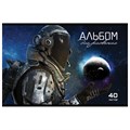 Альбом для рисования, А4, 40 л., скоба, выборочный лак, ПЗБМ, 205х295 мм, "Космос" (4 вида), 049524 114219