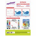 Папка для рисования А4, 10 листов, 160 г/м2, ЮНЛАНДИЯ, 210х297 мм, "Юнландик и кит", 111076 111076