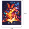 Дневник 1-4 класс 48 л., твердый, BRAUBERG, глянцевая ламинация, с подсказом, "Бабочки", 106829 106829