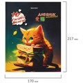 Дневник 1-4 класс 48 л., твердый, BRAUBERG, глянцевая ламинация, с подсказом, "Милый котик", 106835 106835