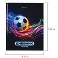 Дневник 1-4 класс 48 л., твердый, BRAUBERG, глянцевая ламинация, с подсказом, "Футбол", 107155 107155
