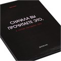 Дневник 5-11 класс 48 л., твердый, BRAUBERG, глянцевая ламинация, с подсказом, "Black", 107182 107182