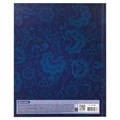 Дневник 5-11 класс, 48 л., твердый, BRAUBERG, фольга, с подсказом, "Российский", 106075 106075