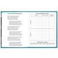 Дневник 1-11 класс 40 л., твердый, BRAUBERG, глянцевая ламинация, "Девушка с драконом", 107167 107167
