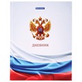 Дневник 1-11 класс 40 л., твердый, BRAUBERG, ламинация, цветная печать, РОССИЙСКОГО ШКОЛЬНИКА-4, 106052 106052 - фото 253283