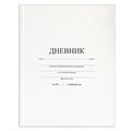 Дневник 1-11 класс 40 л., твердый, BRAUBERG, матовая ламинация, БЕЛЫЙ, 105540 105540 - фото 253390