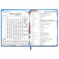 Дневник 1-11 класс 48 л., кожзам (твердая с поролоном), печать, цветной блок, BRAUBERG, "Символика", 106955 106955