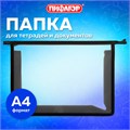 Папка для тетрадей А4 ПИФАГОР, пластик, молния сверху, прозрачная, черный, 272107 272107