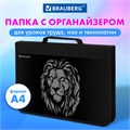 Папка на молнии BRAUBERG А4 с ручкой, с органайзером, 1 отделение, "Savage lion", 272218 272218