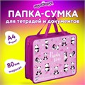 Папка на молнии с ручками ЮНЛАНДИЯ А4, 1 отделение, пластик, ширина 80 мм, "Pandamania", 271461 271461