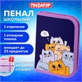 Пенал ПИФАГОР, 1 отделение, 1 откидная планка, полиэстер, 19х13 см, "Cats greetings", 272291 272291
