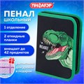 Пенал ПИФАГОР, 1 отделение, 2 откидные планки, полиэстер, 20х14 см, "Dino roar", 272290 272290