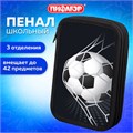 Пенал ПИФАГОР, 3 отделения, ламинированный картон, 19х11 см, "Ball kick", 272253 272253