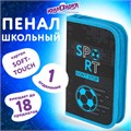 Пенал ЮНЛАНДИЯ, 1 отделение, картон с эффектом soft-touch, 19х11 см, "Sport game", 272262 272262