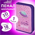 Пенал ЮНЛАНДИЯ, 1 отделение, металлизированный картон, конгрев, 19х11 см, "Moon Explorer", 271507 271507