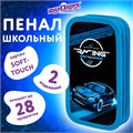 Пенал ЮНЛАНДИЯ, 2 отделения, картон с эффектом soft-touch, 19х11 см, "Speed race", 272264 272264