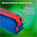 Пенал BRAUBERG с объемной "тракторной" молнией, 1 отделение, ПВХ, 22х8х6,5 см, "Contrast blue", 272341 272341