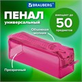 Пенал BRAUBERG с объемной "тракторной" молнией, 1 отделение, ПВХ, 22х8х6,5 см, "Ultra pink", 272340 272340