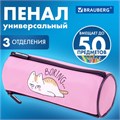Пенал BRAUBERG, 3 отделения, нейлон, 21х7х7 см, "Lazy cat", 272306 272306