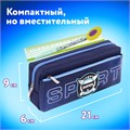 Пенал мягкий ЮНЛАНДИЯ, 2 отделения, полиэстер, "Super", синий, 21х6х9 см, 270277 270277