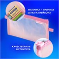 Пенал-конверт BRAUBERG, сетка, 22x10 см, розовый, 272238 272238