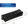 Пенал-косметичка BRAUBERG "Ultra black", "крокодиловая кожа", 20х6х4 см, 223909 223909