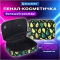 Пенал-косметичка BRAUBERG БОЛЬШОЙ, 1 отделение, 1 откидная планка, ткань, 21x15x6 см, "Avocado", 270706 270706