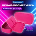 Пенал-косметичка BRAUBERG, 1 отделение, органайзер, полиэстер, 22х11,5x6 см, розовый, 272310 272310