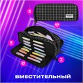 Пенал-органайзер BRAUBERG, 2 откидные планки, полиэстер, 23x9х7 см, "Checkered", 272316 272316