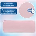 Пенал-тубус BRAUBERG, с эффектом Soft Touch, мягкий, пастельно-розовый, 22х8 см, 272299 272299