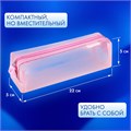 Пенал-тубус BRAUBERG, сетка, 22х5х5 см, розовый, 272235 272235