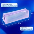 Пенал-тубус BRAUBERG, сетка, 22х5х5 см, фиолетовый, 272236 272236