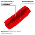 Пенал-тубус ПИФАГОР на молнии, текстиль, красный, 20х5 см, 104387 104387